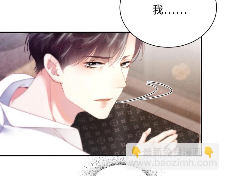 第12话 你舍得走吗？45