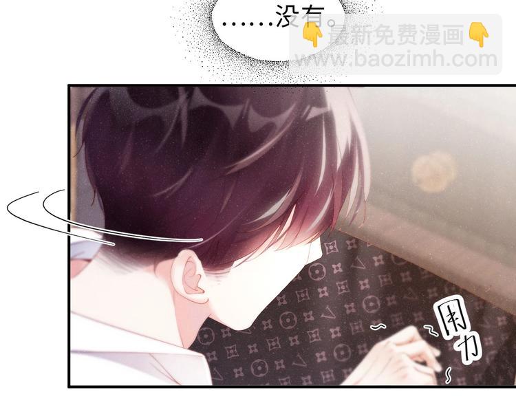第12话 你舍得走吗？46