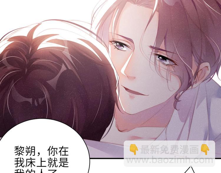第12话 你舍得走吗？6
