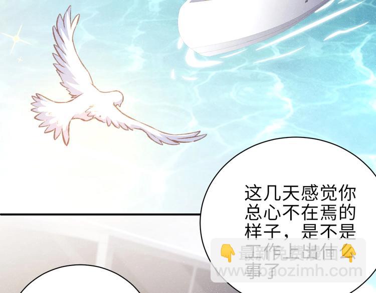 第12话 你舍得走吗？62
