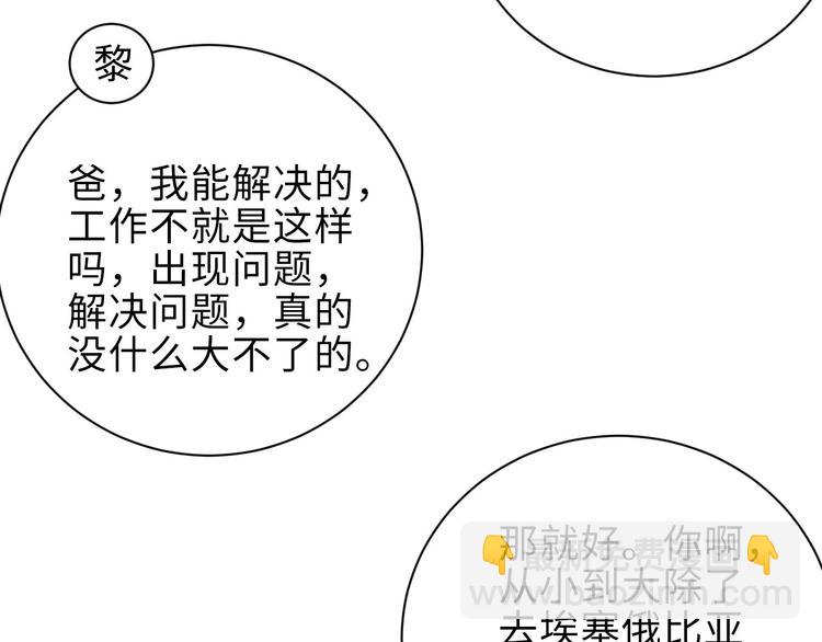 第12话 你舍得走吗？64