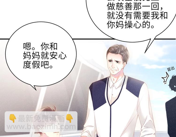 第12话 你舍得走吗？65
