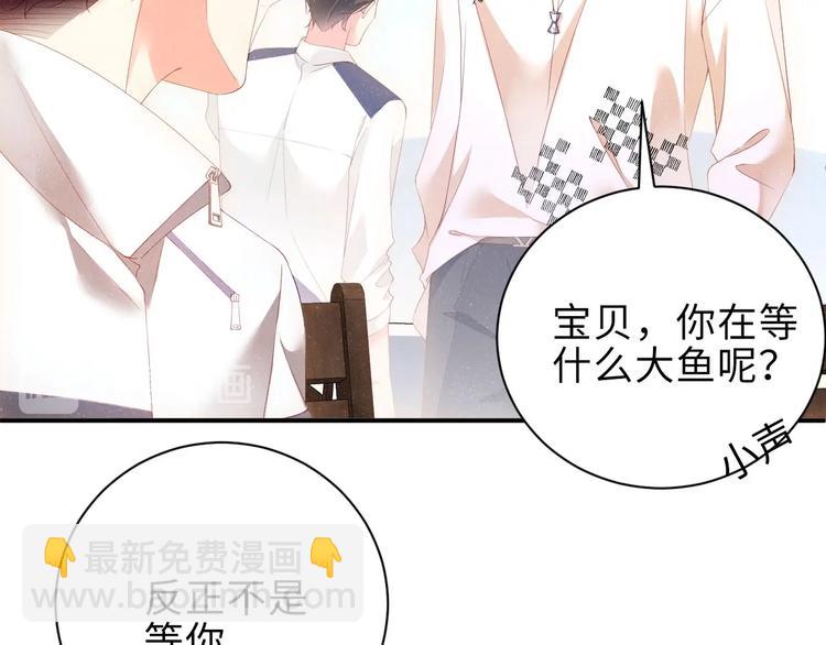 第12话 你舍得走吗？68