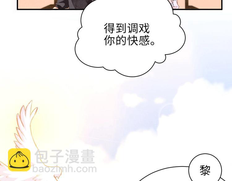 第12话 你舍得走吗？74