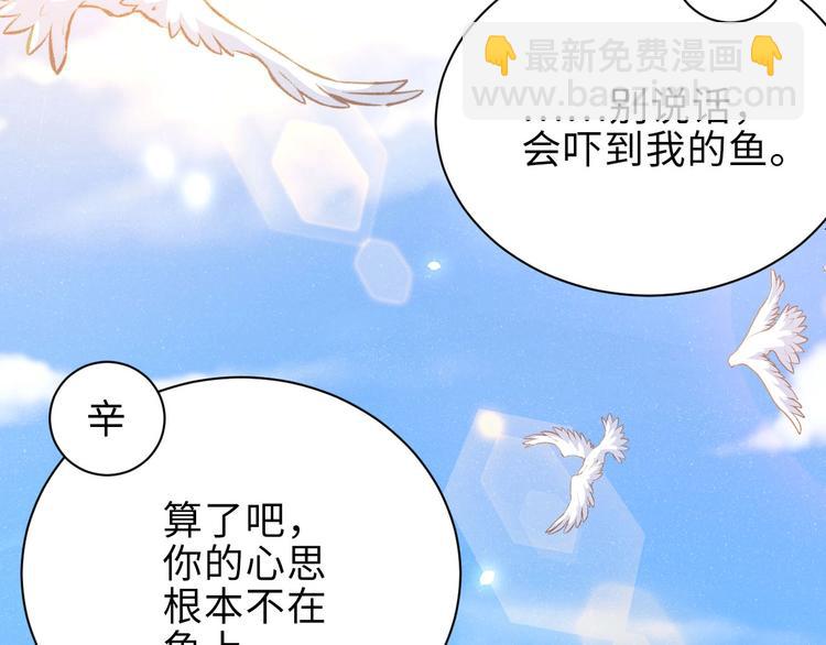 第12话 你舍得走吗？75