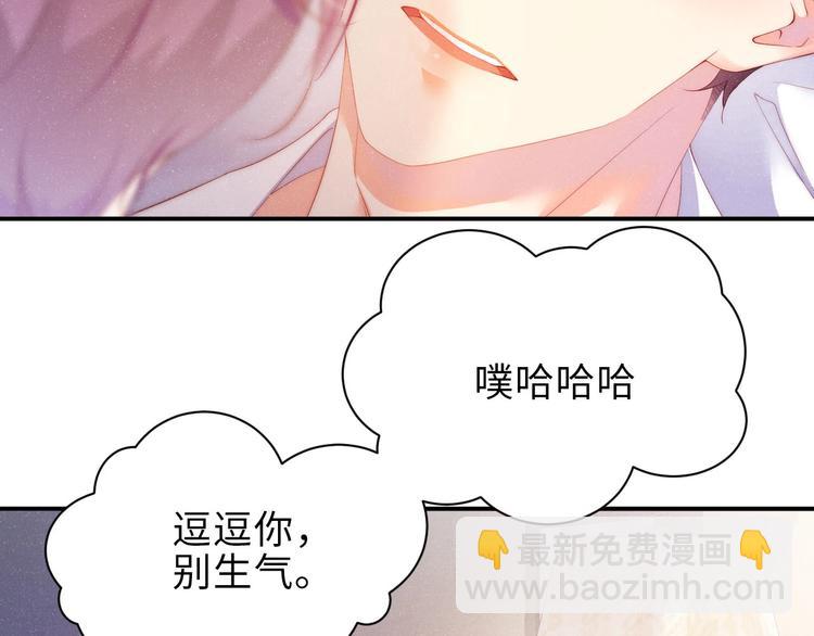第12话 你舍得走吗？8