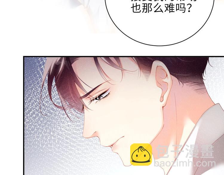 第12话 你舍得走吗？80