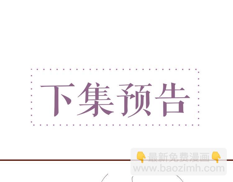 第12话 你舍得走吗？84