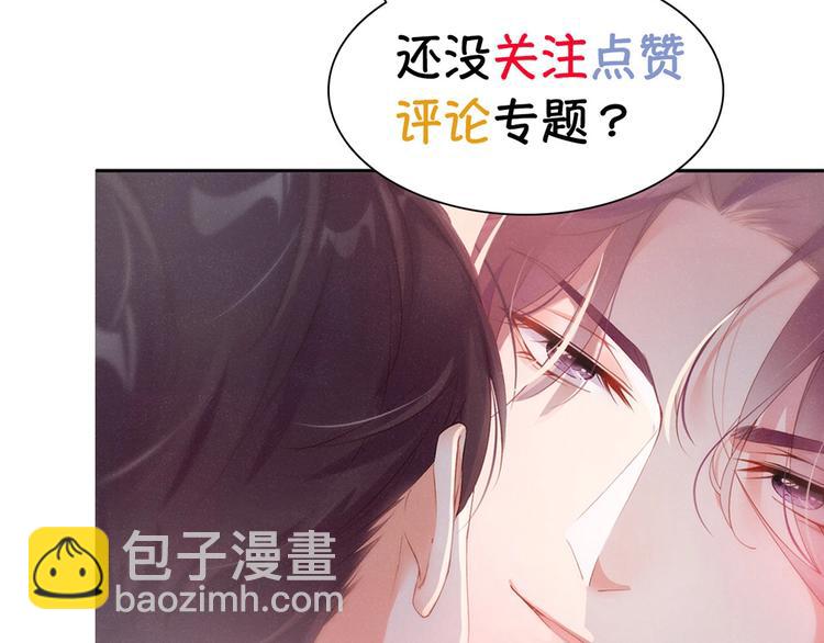 第12话 你舍得走吗？88