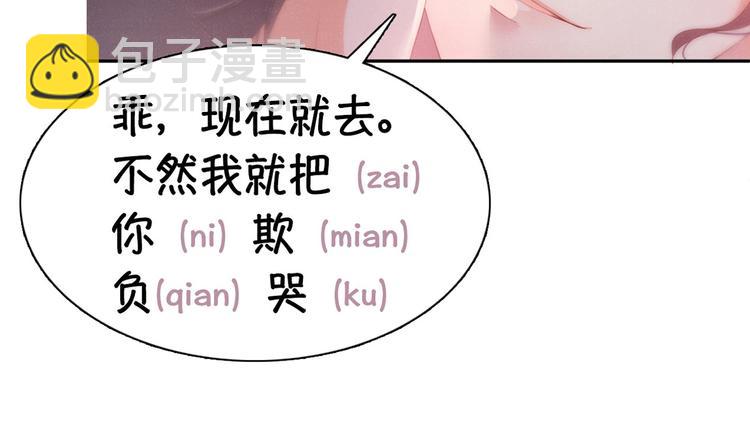 第12话 你舍得走吗？89