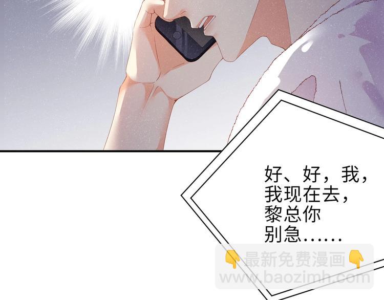 第15话 你冷静一点12