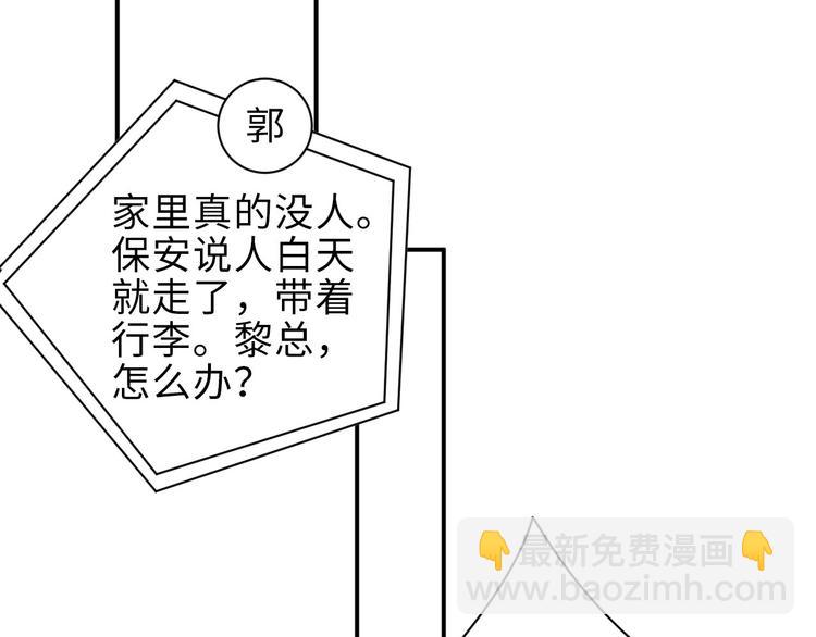 第15话 你冷静一点14