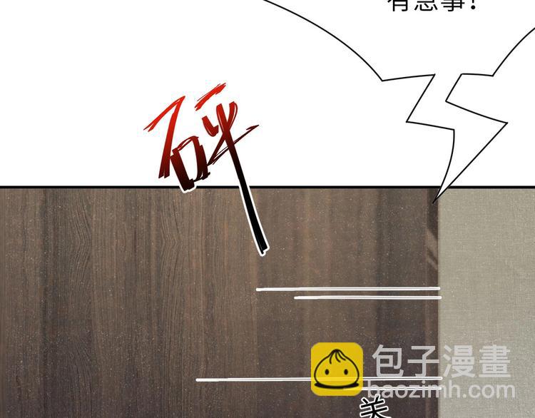 第15话 你冷静一点29