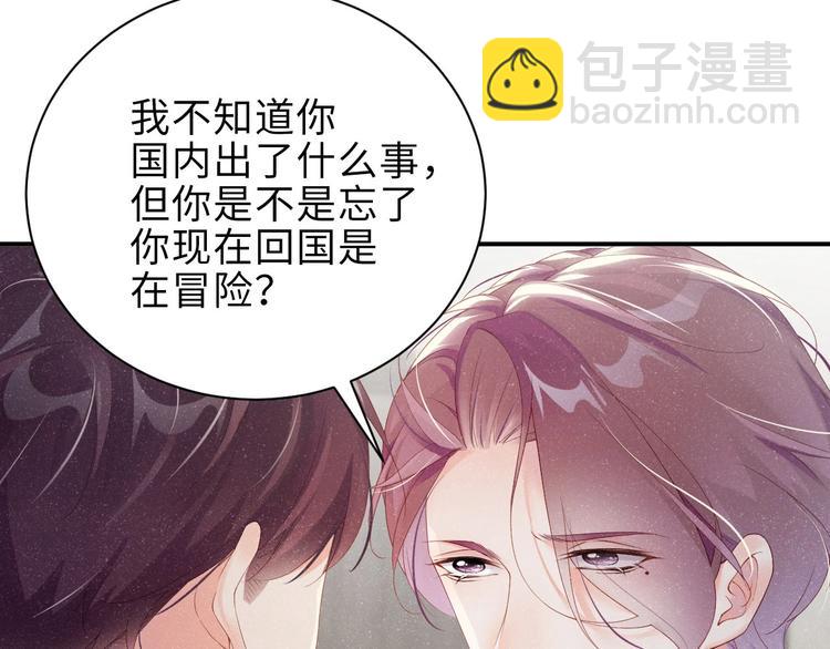 第15话 你冷静一点35
