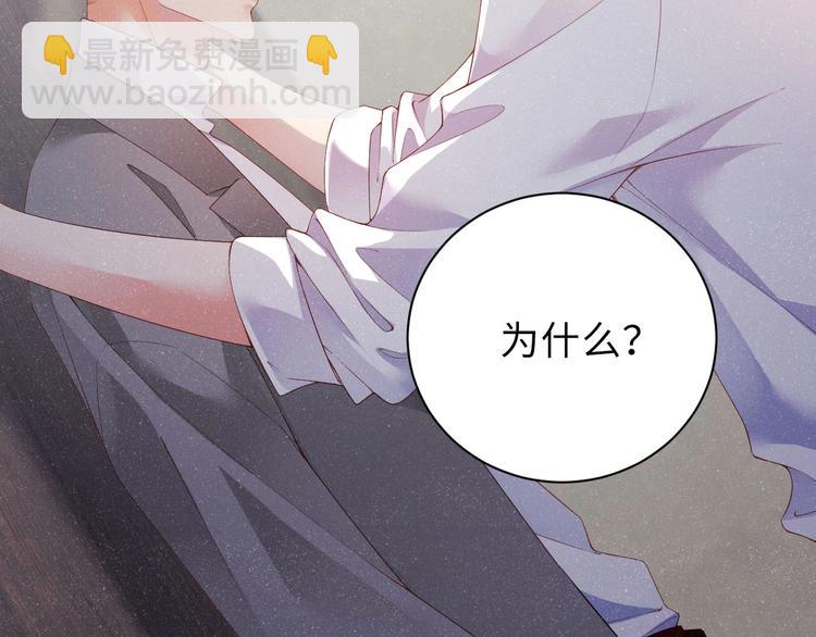 第15话 你冷静一点38