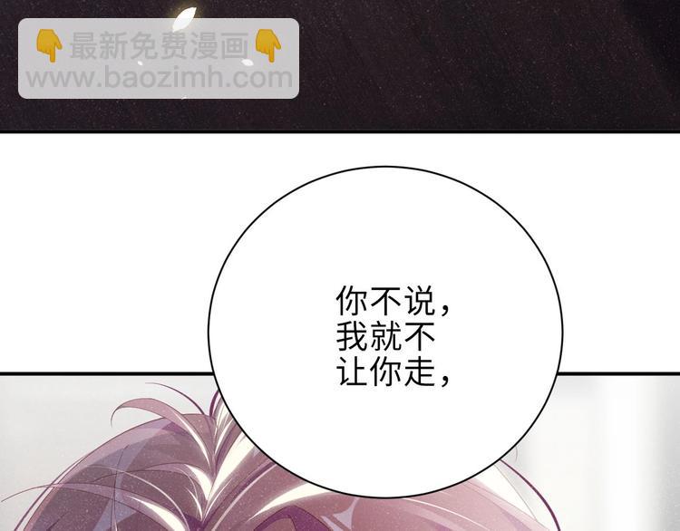 第15话 你冷静一点40