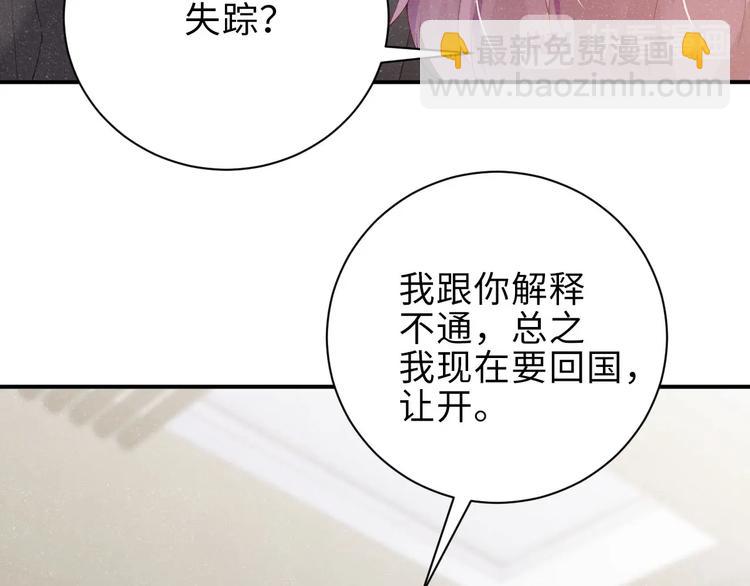 第15话 你冷静一点47
