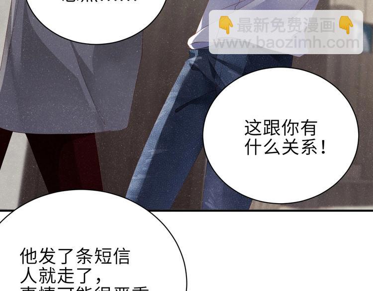 第15话 你冷静一点49