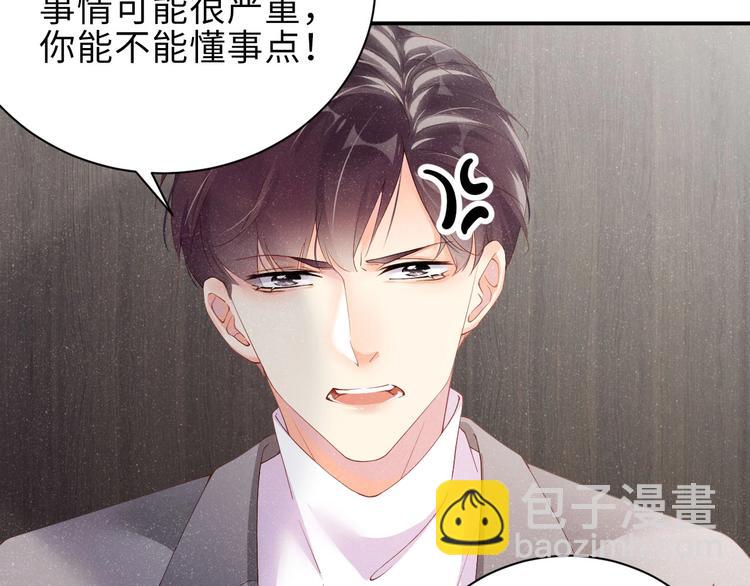 第15话 你冷静一点54