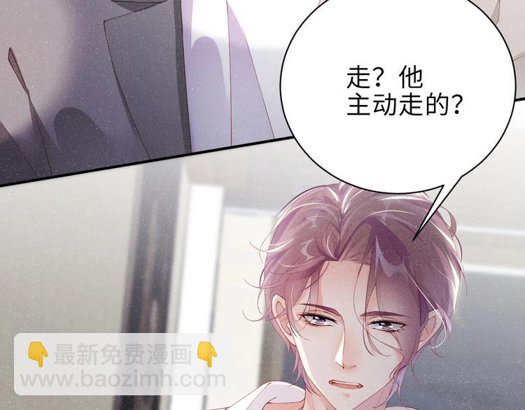 第15话 你冷静一点55