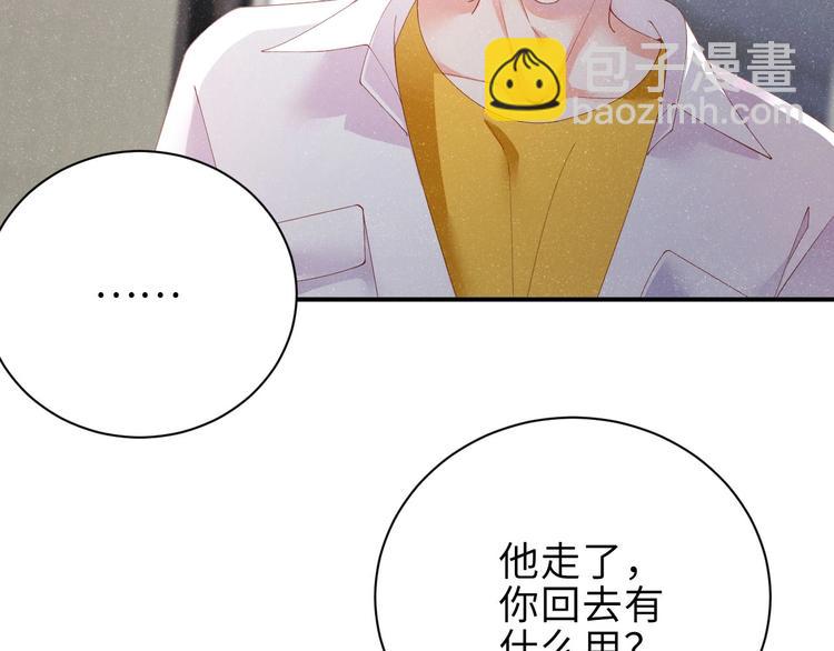 第15话 你冷静一点56