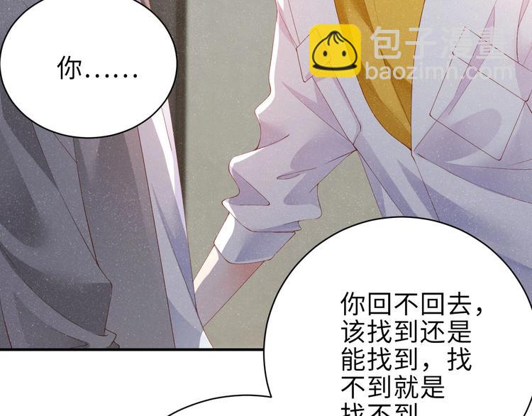 第15话 你冷静一点58