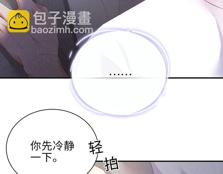 第15话 你冷静一点61