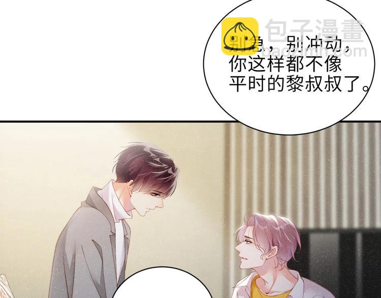 第15话 你冷静一点69