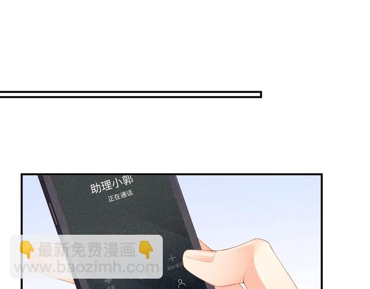 第15话 你冷静一点7