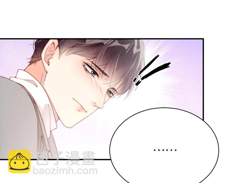 第15话 你冷静一点75