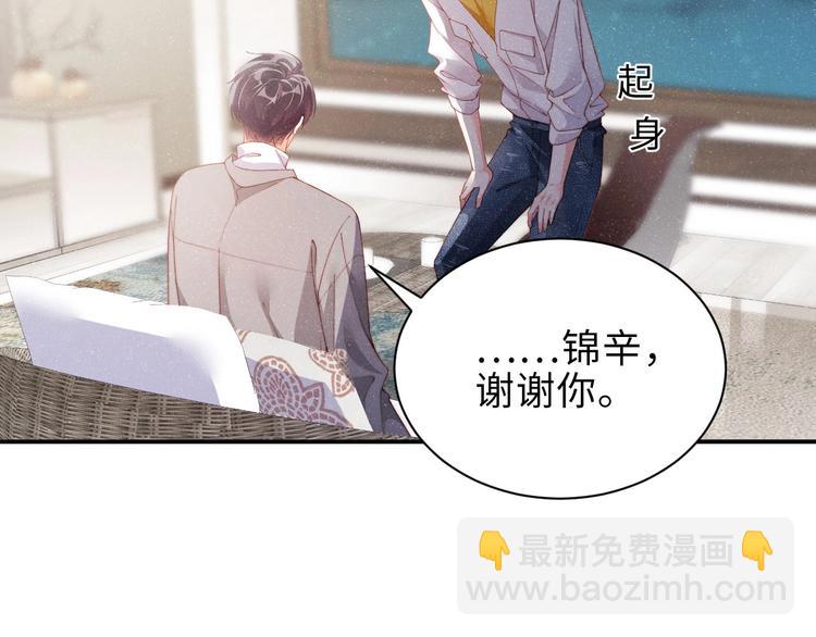 第15话 你冷静一点80