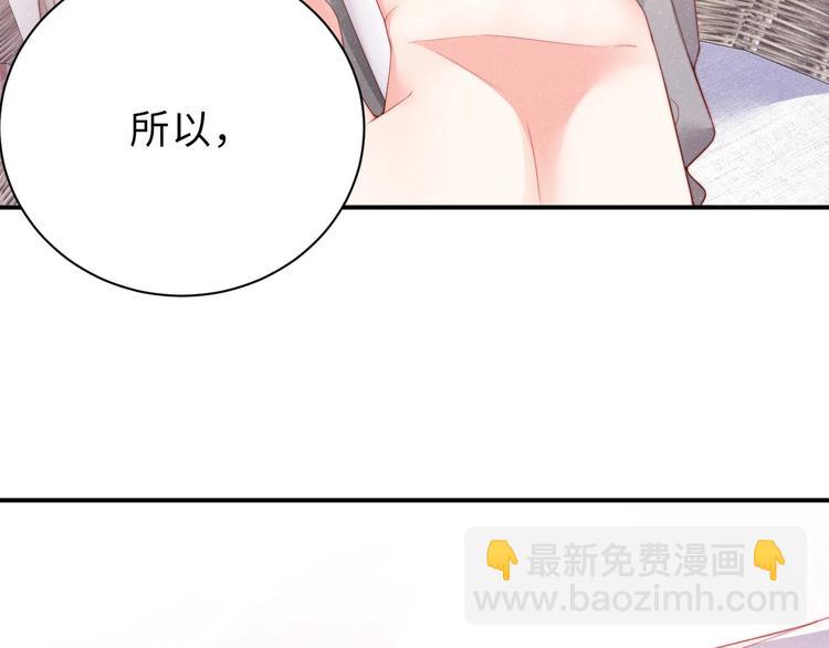 第15话 你冷静一点83