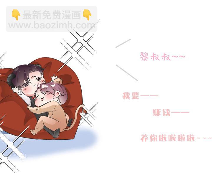 第15话 你冷静一点91