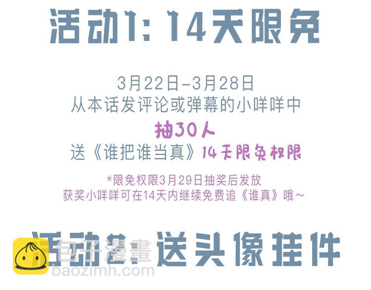 第15话 你冷静一点94