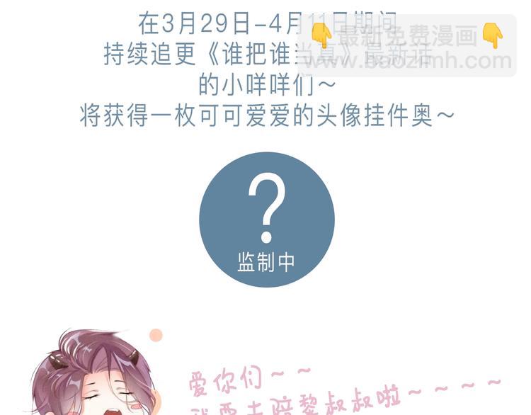 第15话 你冷静一点95