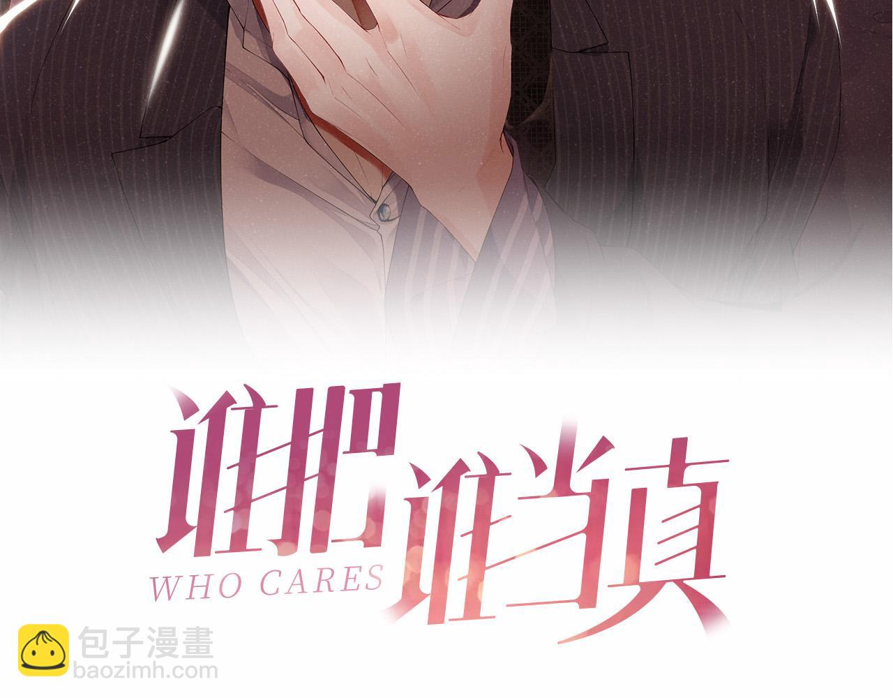 第16话 完美约会1