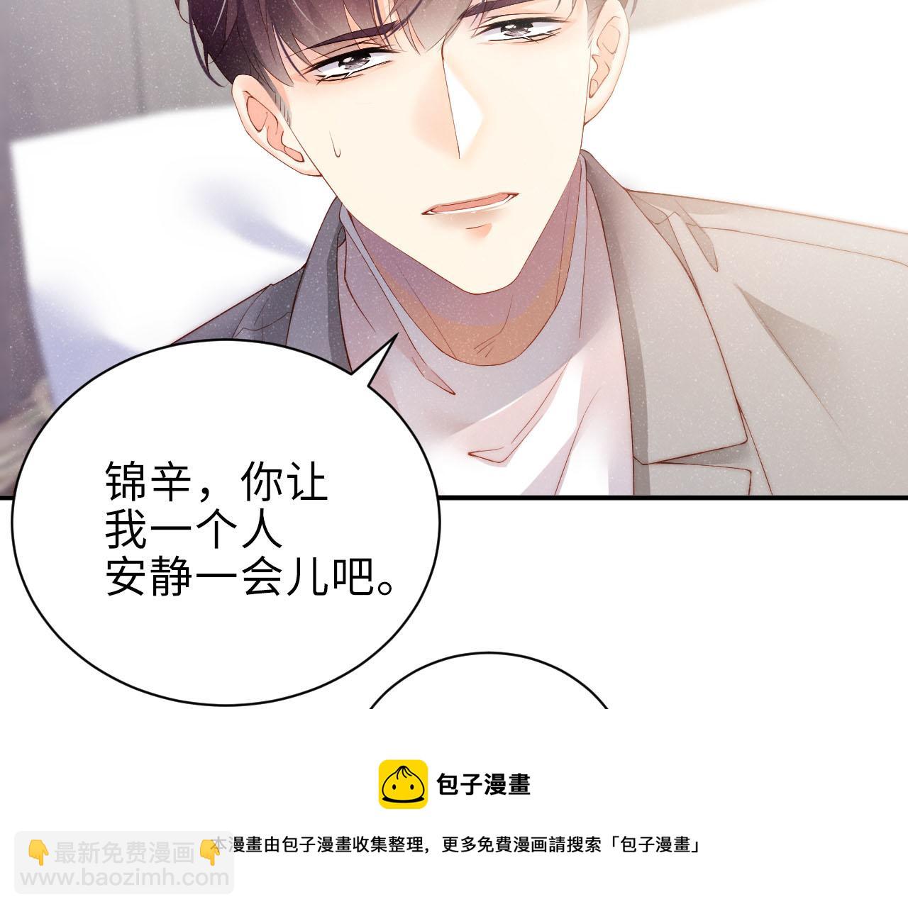 第16话 完美约会10