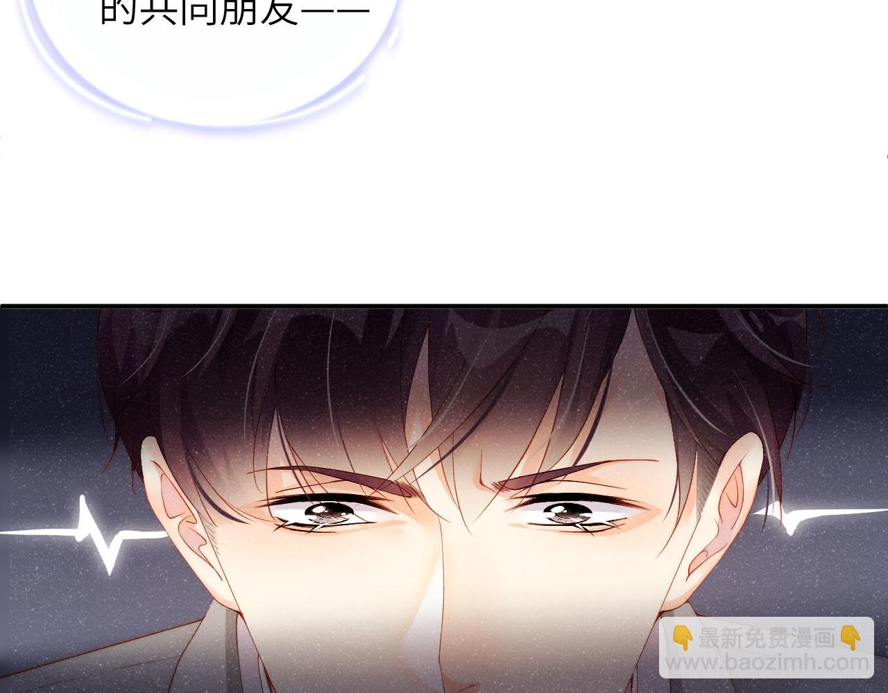 第16话 完美约会15