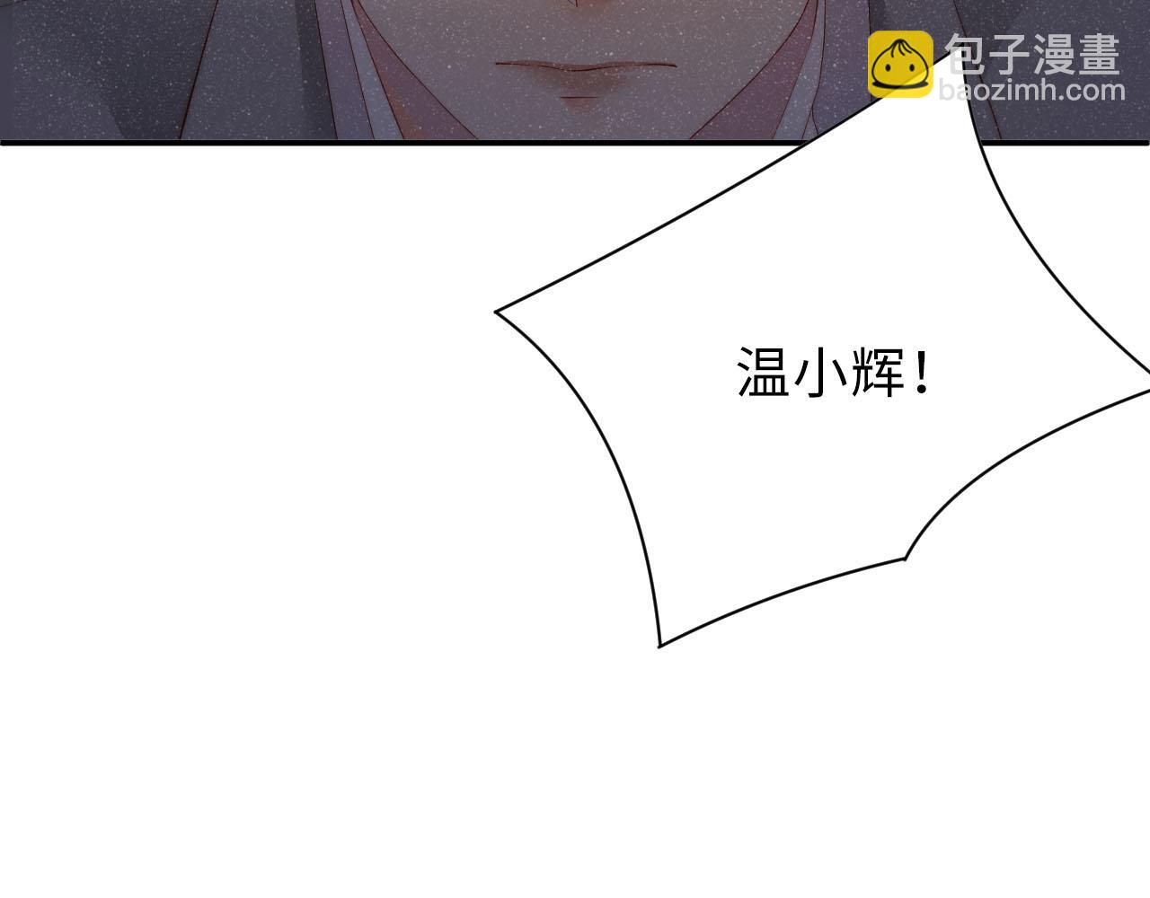 第16话 完美约会16