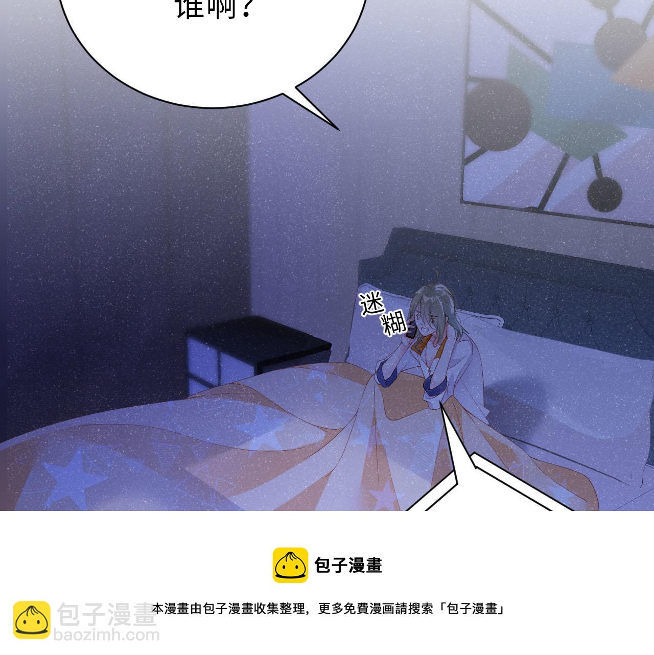 第16话 完美约会20