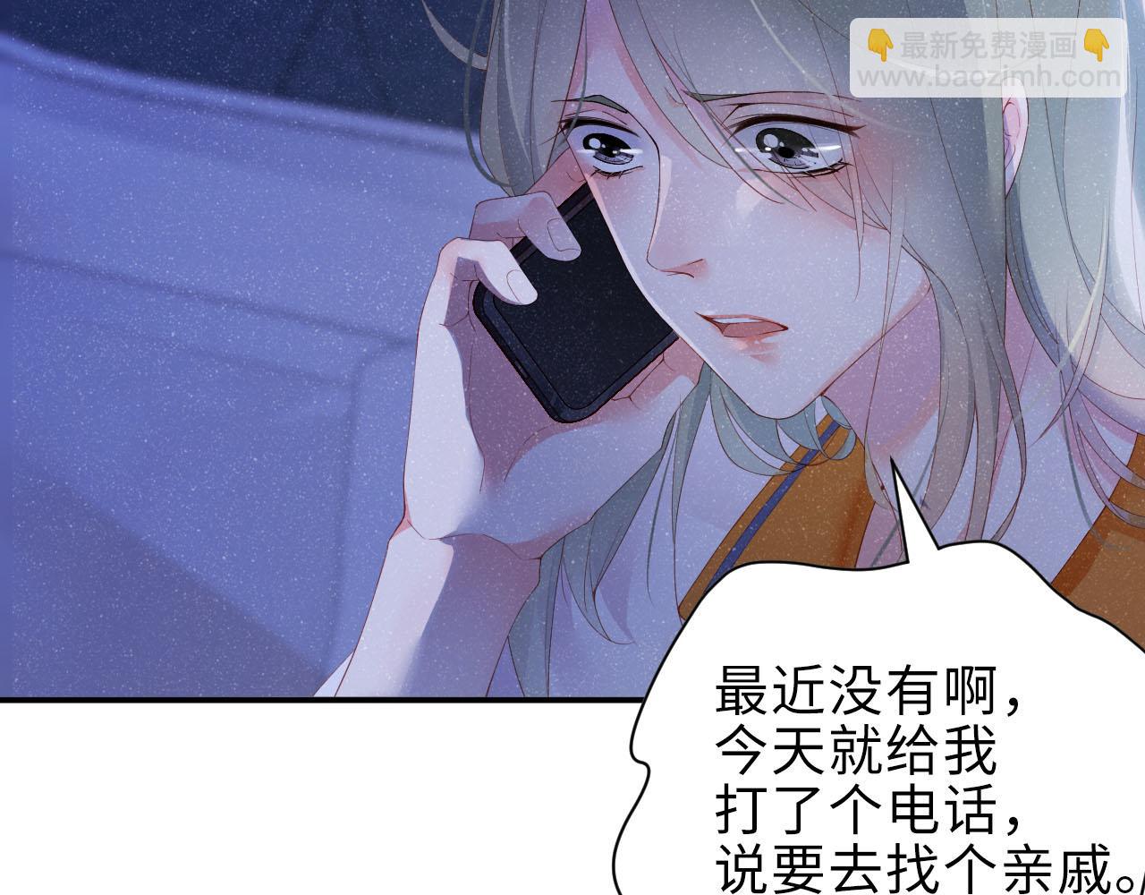 第16话 完美约会22