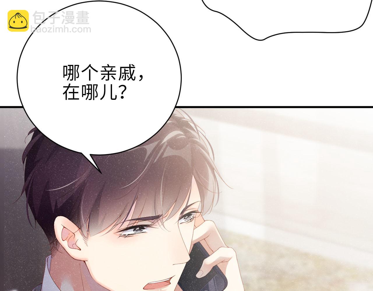 第16话 完美约会23