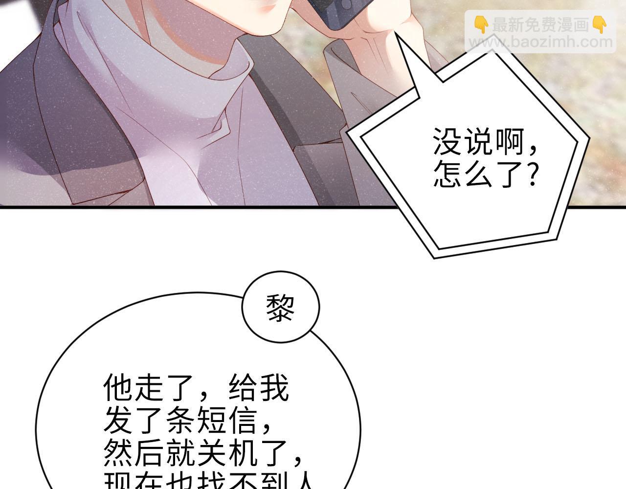 第16话 完美约会24