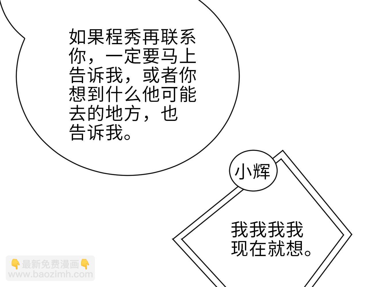 第16话 完美约会26