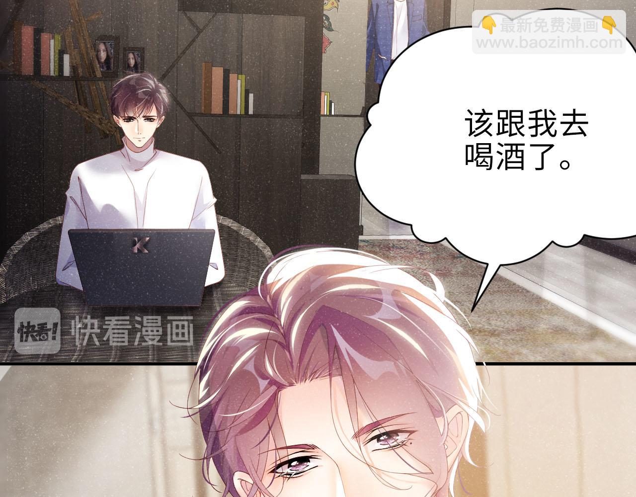 第16话 完美约会34