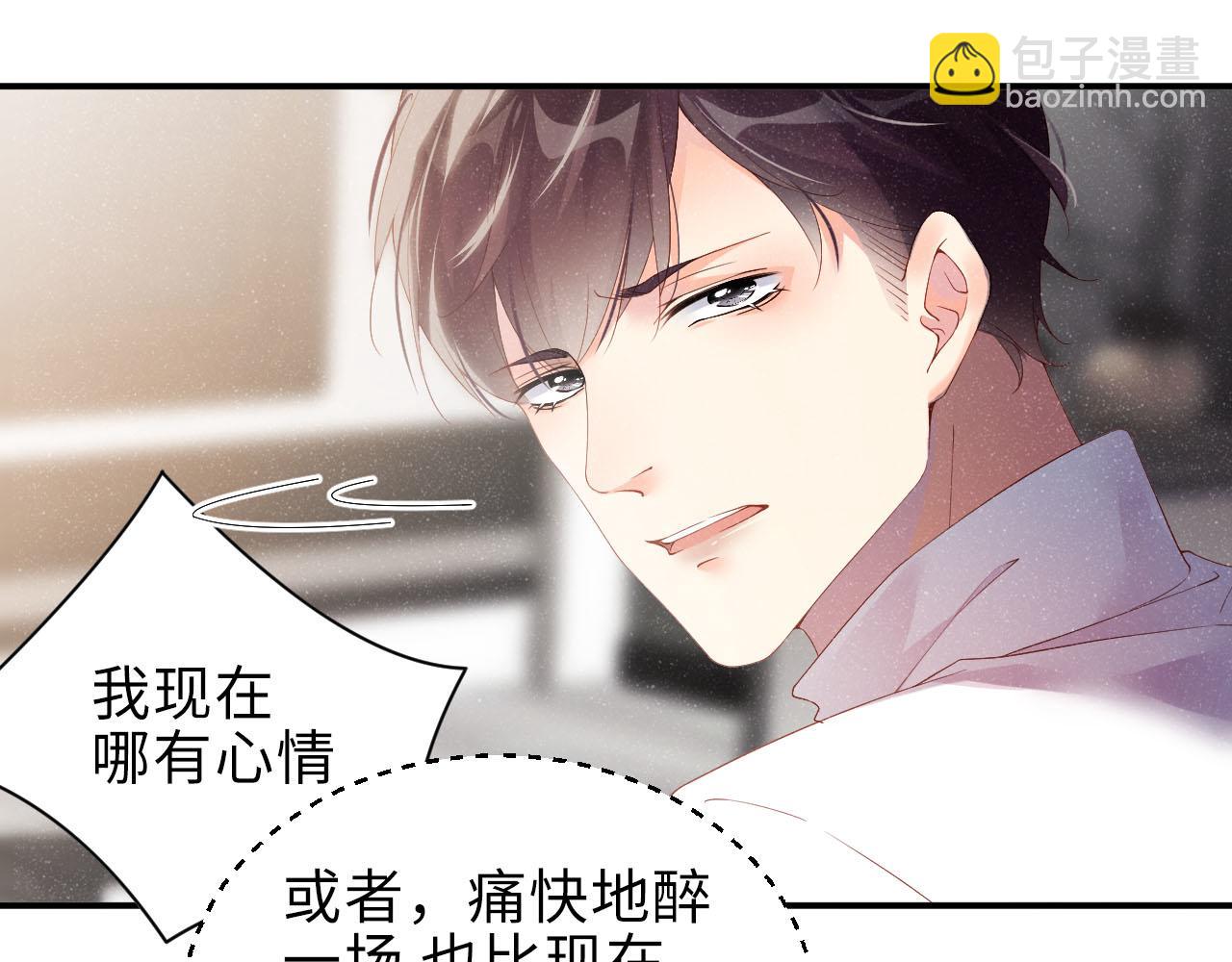 第16话 完美约会37