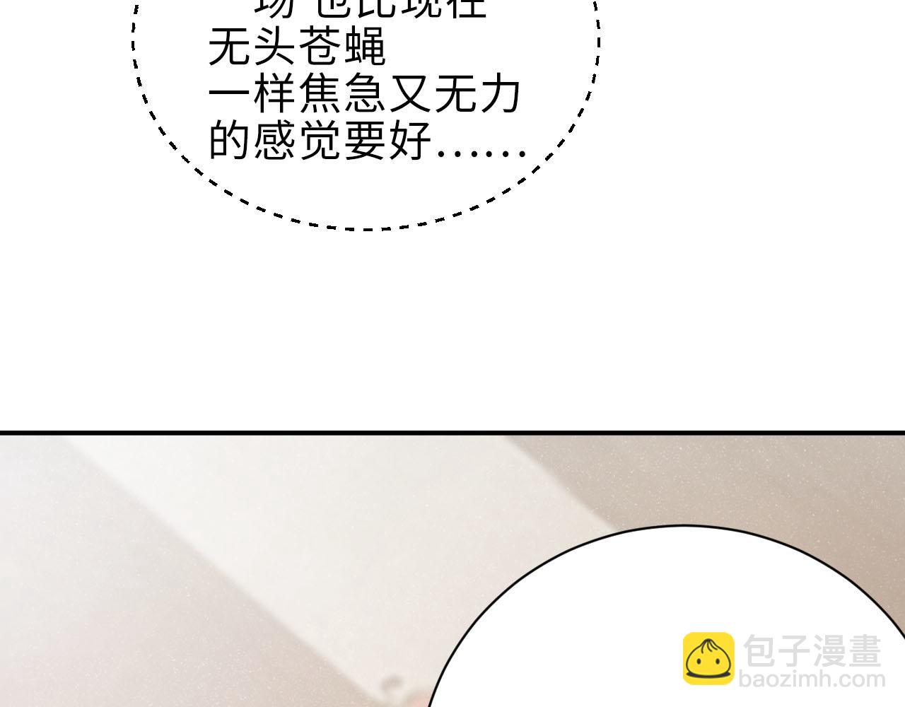 第16话 完美约会38