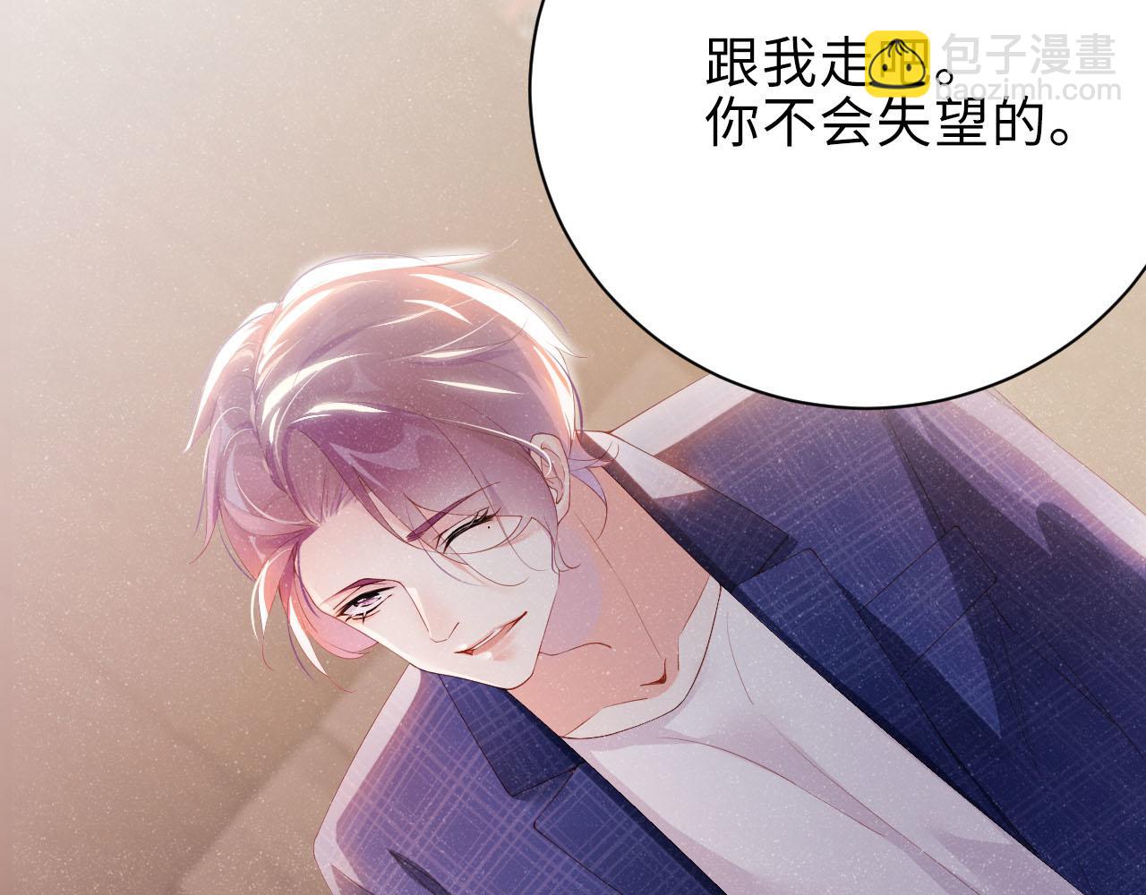 第16话 完美约会39