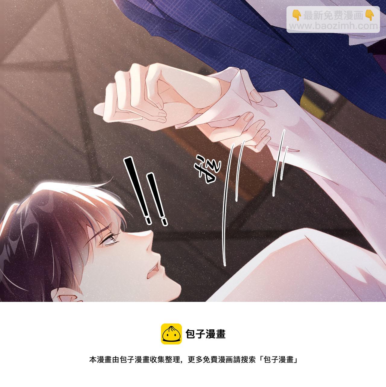 第16话 完美约会40