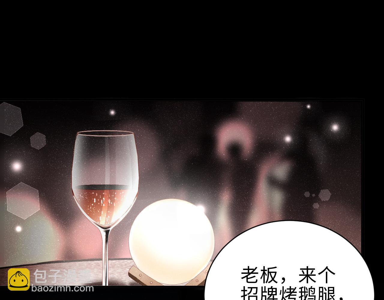 第16话 完美约会44
